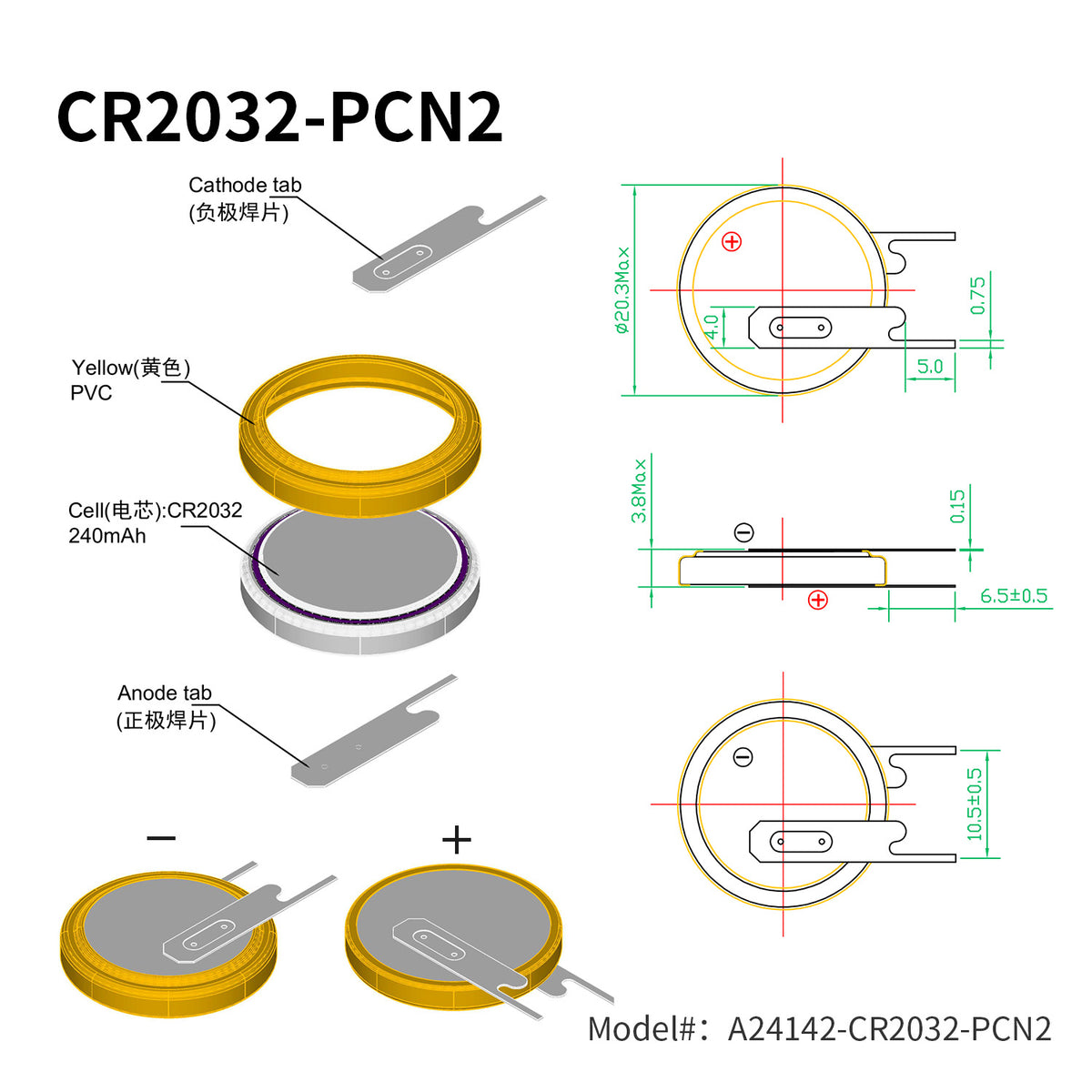 CR2032-PCN2