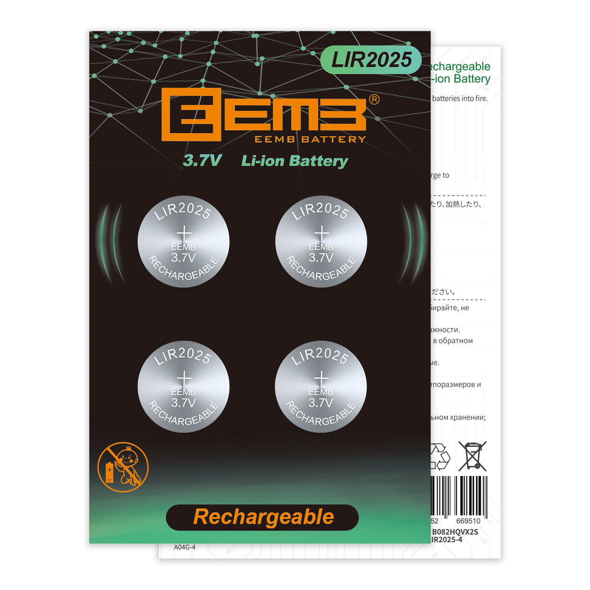 LIR2025 --  3.7V 40mAh Rechargeable